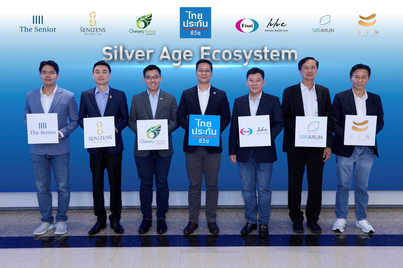  ไทยประกันชีวิต จับมือพันธมิตร ดันคนไทยใช้ชีวิตสูงวัยแบบไร้กังวล  สร้าง Ecosystem ดูแลลูกค้ากลุ่ม Silver Age ครบวงจรภายใต้ผลิตภัณฑ์ตอบโจทย์ผู้สูงอายุยุคใหม่  