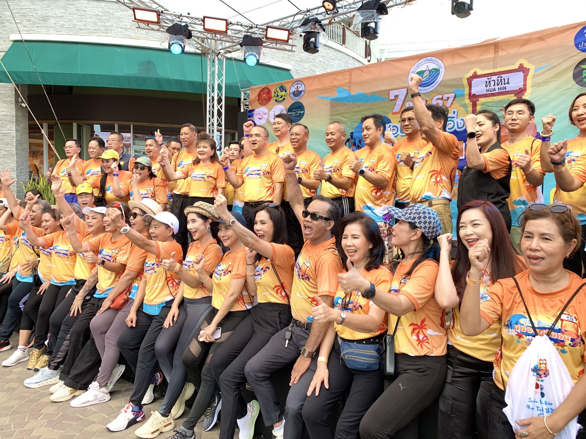 นักกีฬานับพันร่วมเดินวิ่ง “ปล่อยปู กินลมชมทะเล@เขาตะเกียบ2024" กระตุ้นการท่องเที่ยวหัวหินช่วงกรีนซีซั่น 