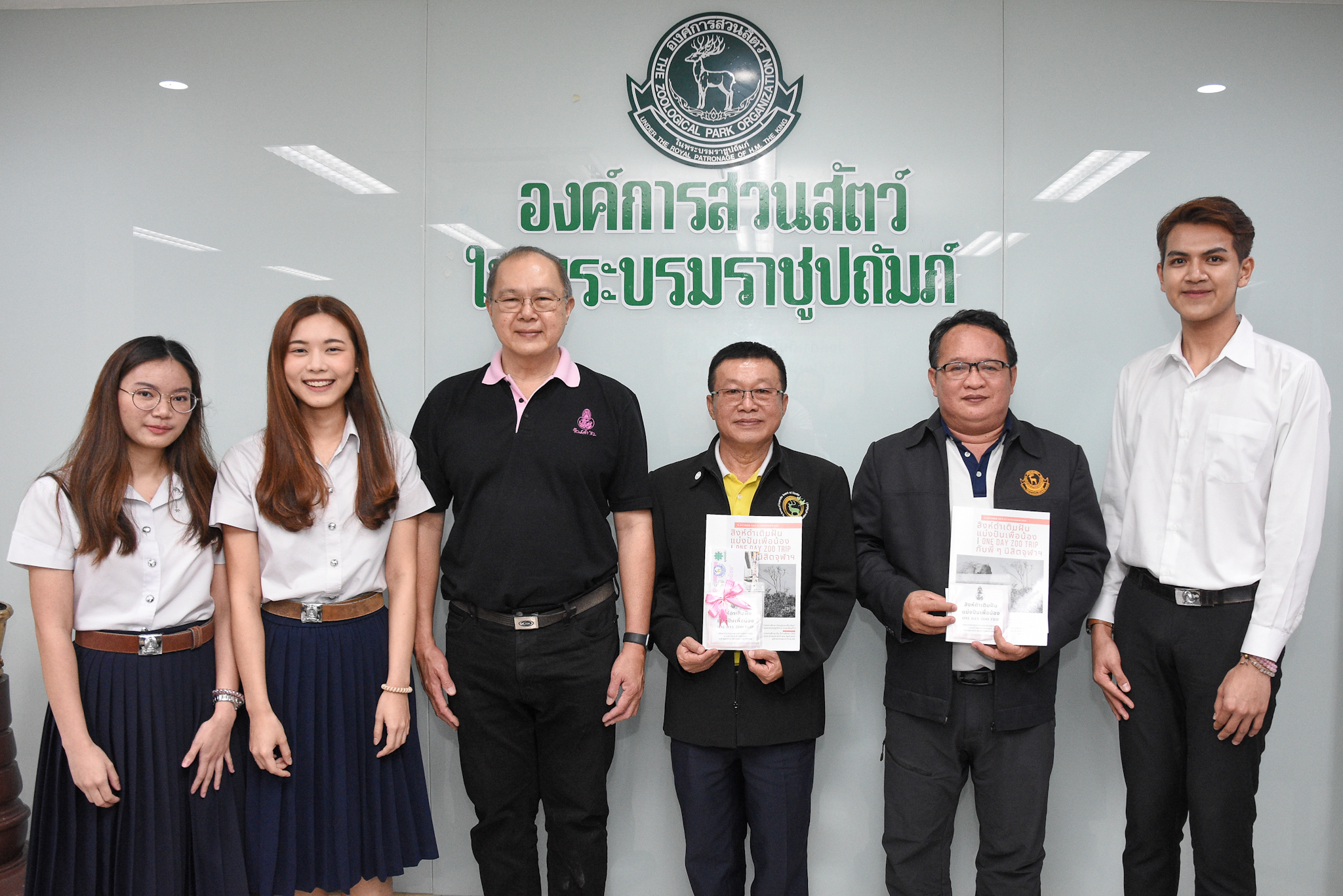 องค์การสวนสัตว์ ร่วมกับ จุฬาฯ จัดโครงการศึกษาเรียนรู้นอกชั้นเรียน “สิงห์ดำเติมฝันแบ่งปันเพื่อน้อง One Day Zoo Trip”