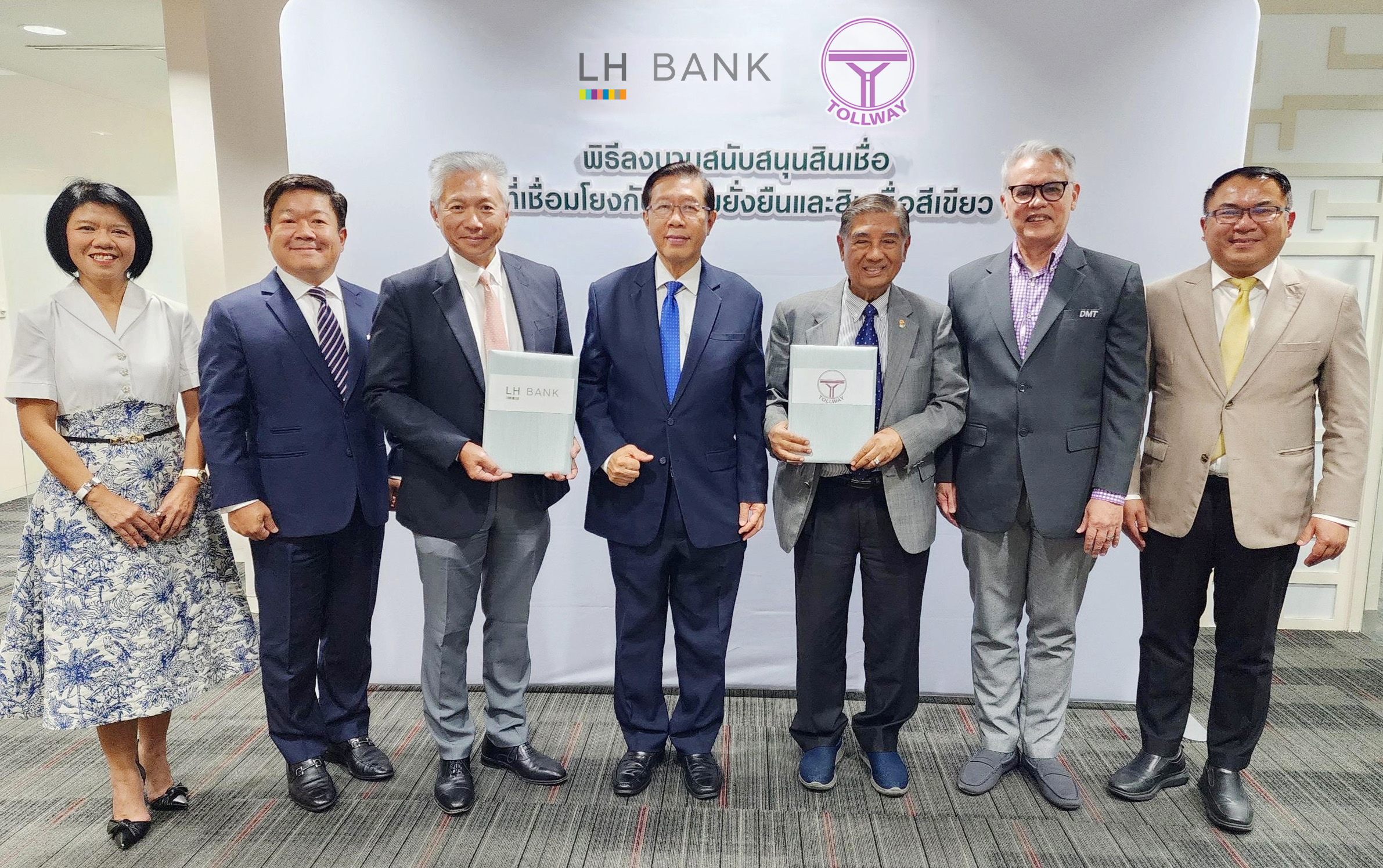LH Bank สนับสนุนวงเงินที่เชื่อมโยงกับความยั่งยืนและสินเชื่อสีเขียวให้ บมจ.ทางยกระดับดอนเมือง จำนวน 500 ล้านบาท
