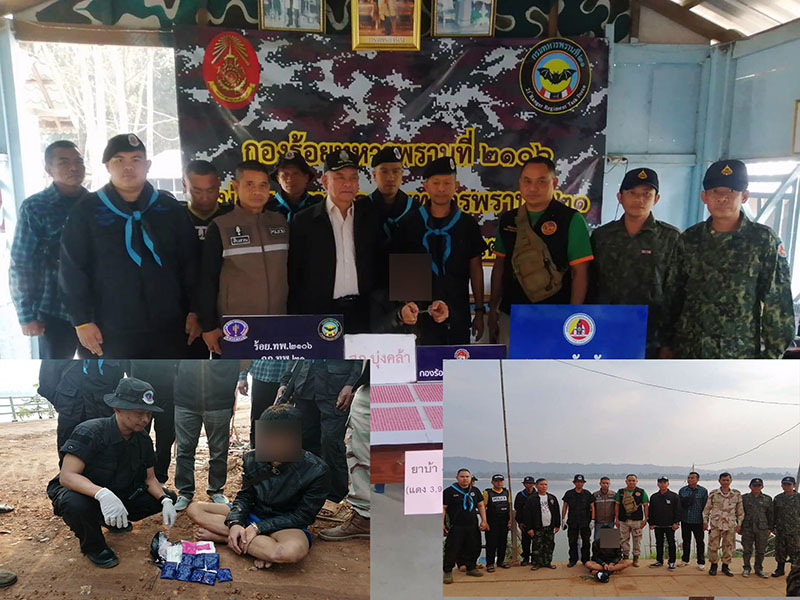 จับกุมหนุ่มลาวส่งยาบ้า 4 พันเม็ดริมโขง