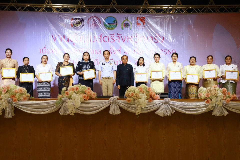 ตรังจัดงานวันสตรีสากล ครั้งที่ 41 เชิดชูพลังสตรีต้นแบบ ขับเคลื่อนเศรษฐกิจและสังคมท้องถิ่น 