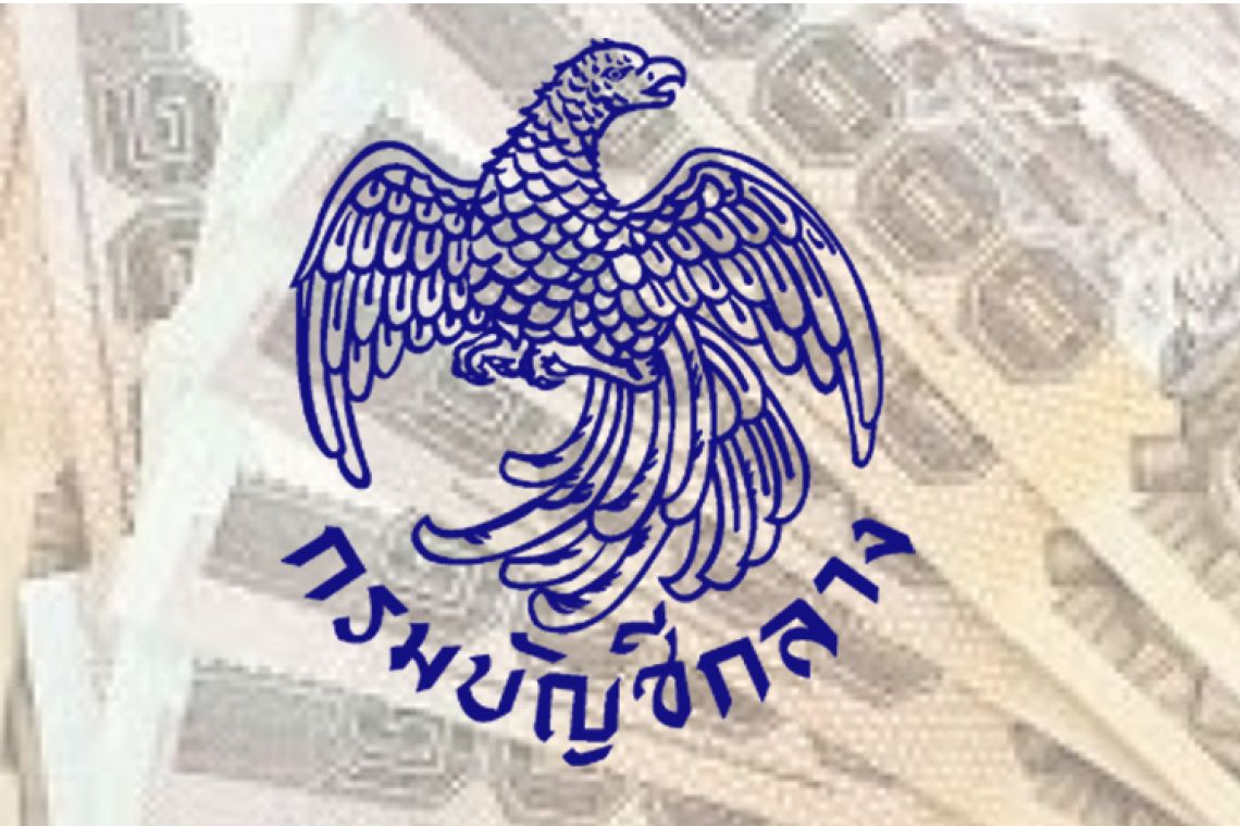 เช็คในบัญชีเลย! เบี้ยยังชีพผู้สูงอายุ-เบี้ยความพิการ-เงินอุดหนุนบุตรเข้าแล้ว 