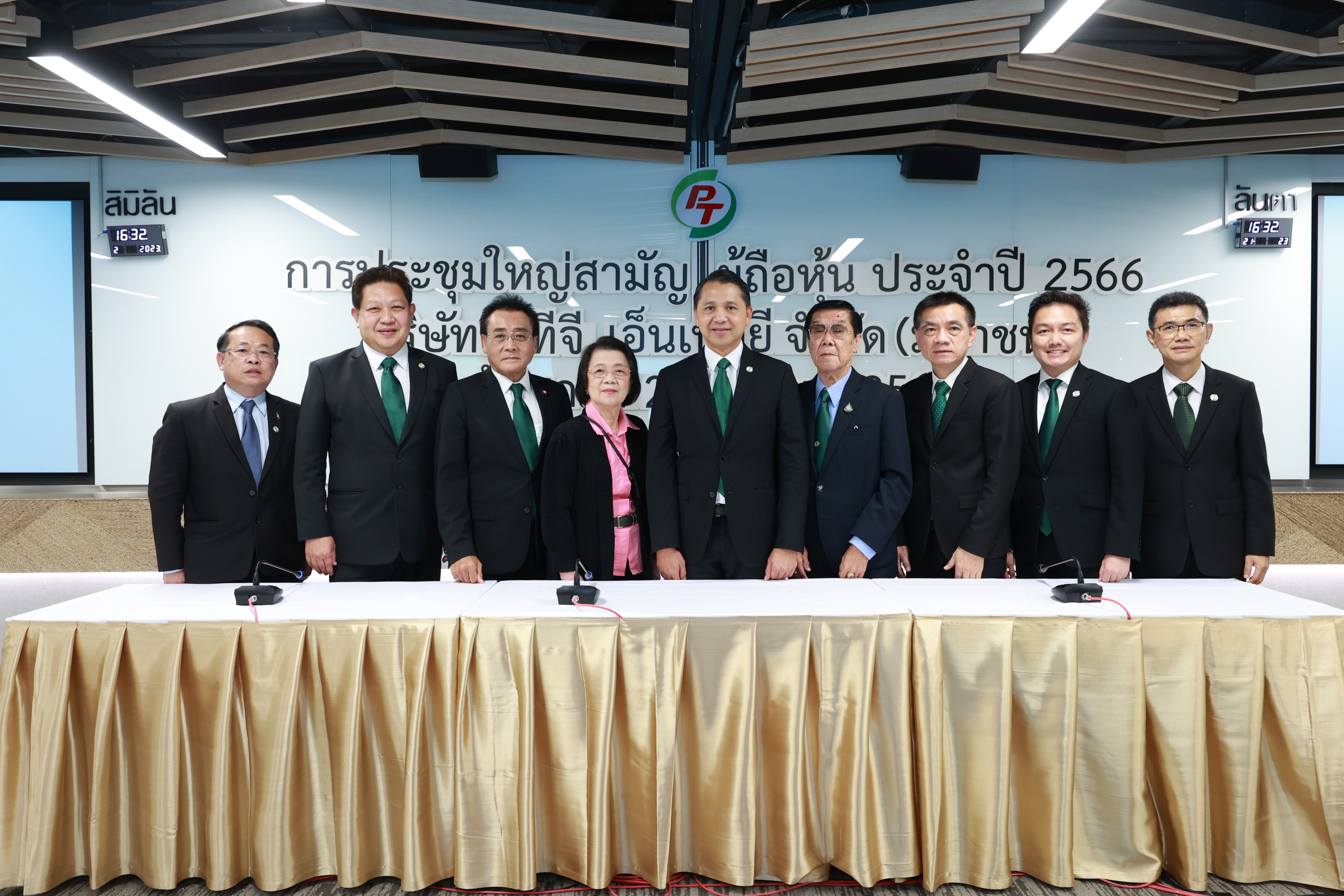ผู้ถือหุ้น PTG ไฟเขียวปันผล 0.20 บ./หุ้น เคาะจ่าย 19 พ.ค. 66 พร้อมตั้งเป้าปีนี้ EBITDA โต 12%