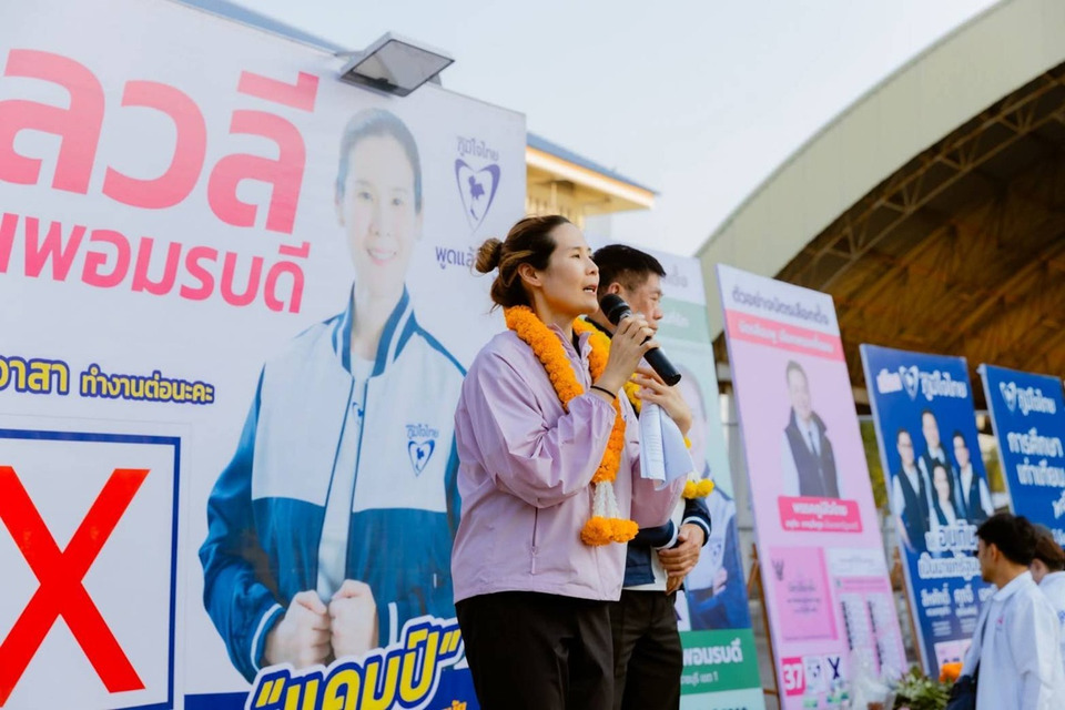 "กุลวลี" ผู้สมัคร สส.ภูมิใจไทย ลงพื้นที่ปราศรัย อ้อนขอคะแนนชาวราชบุรี เขต 1