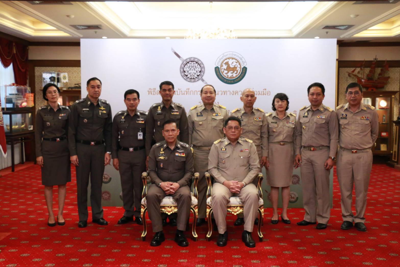 สตช.ลงนามสัญญา MOU กรมส่งเสริมการปกครองท้องถิ่น