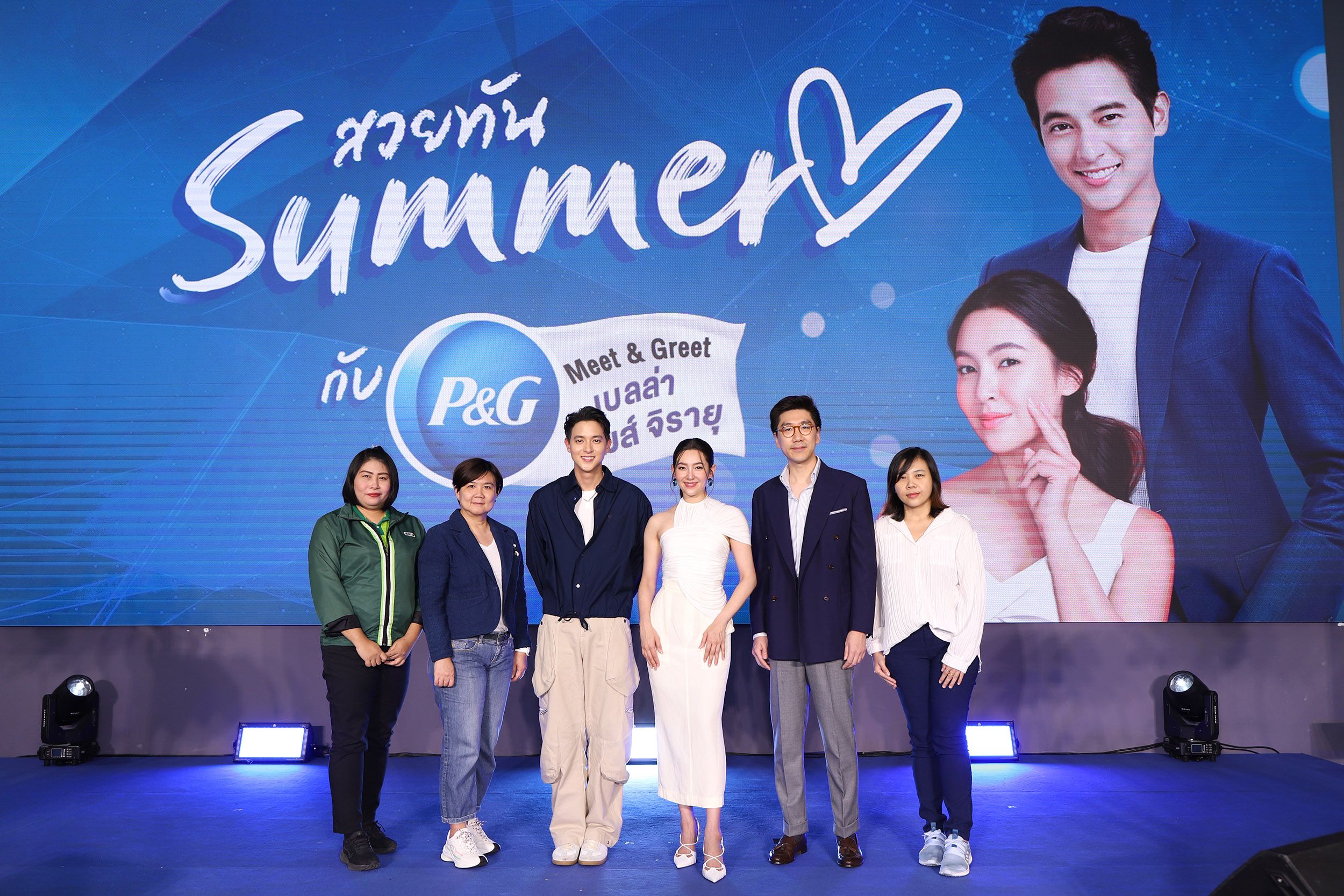 บิ๊กซี x พีแอนด์จี แท็กทีม "เบลล่า ราณี-เจมส์ จิรายุ" ชวนสาวๆ รับมือซัมเมอร์นี้อย่างมั่นใจในงาน Exclusive Event only at Big C "สวยทัน Summer กับ P&G"