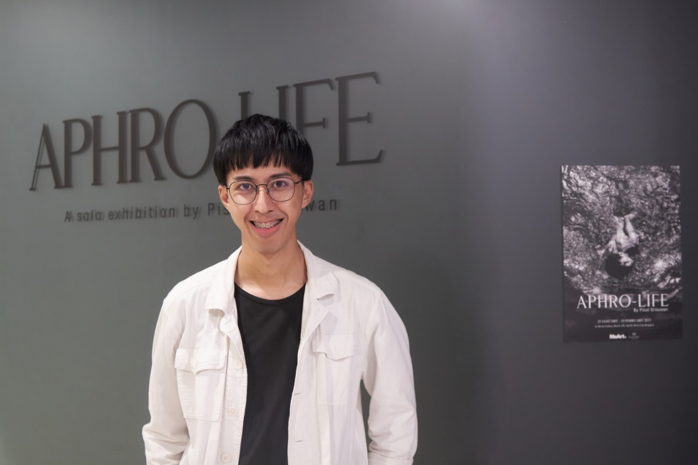 APHRO-LIFE นิทรรศการภาพถ่าย โดย “เจมส์-พิสุทธิ์ ศรีสุวรรณ”  