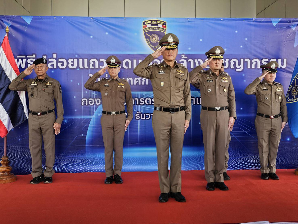 ตม.1 ปล่อยแถวระดมกวาดล้างอาชญากรรมพื้นที่​ กทม.ในห้วงเทศกาลปีใหม่ 2568