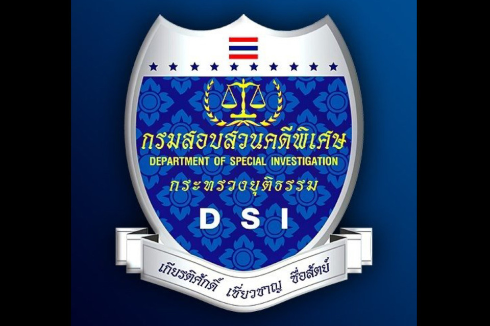 คดีฮั้ว สว. คืบ! “ดีเอสไอ” จ่อส่งฟ้อง “เครือข่ายพรรคใหญ่–สว.” ตัวจริง 8 ราย คดีอั้งยี่-ฟอกเงิน ภายในสิ้นปี
