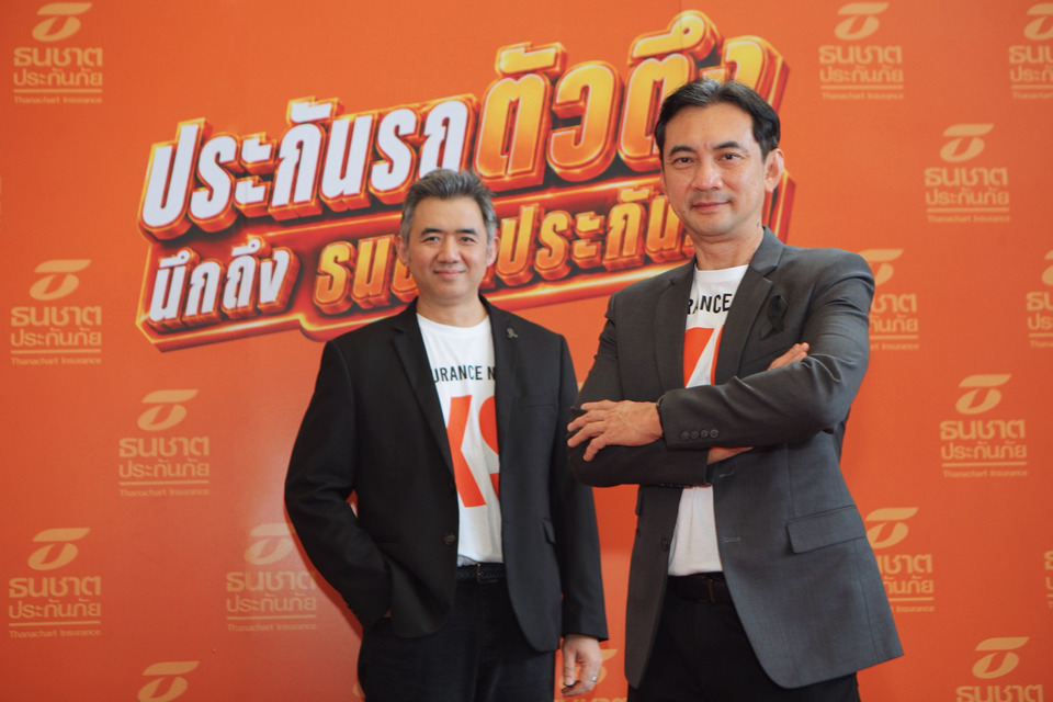 ธนชาตประกันภัย ถอดรหัสอินไซต์ลูกค้า ชูแนวคิด “ประกันที่ใช่ ไซส์ที่พอดี” เปิดเบื้องหลังแคมเปญรถตัวตึง