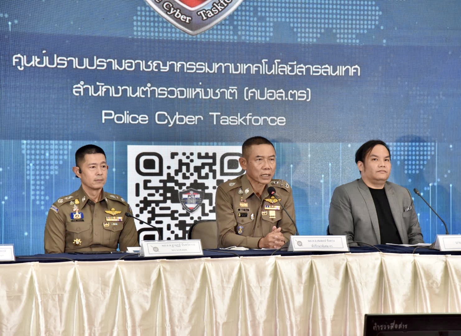 ตร. เชิญชวนประชาชนทำแบบทดสอบวัคซีนไซเบอร์ 40 ข้อ ได้รับ Whoscall Premium ใช้ฟรี 1 ปี 