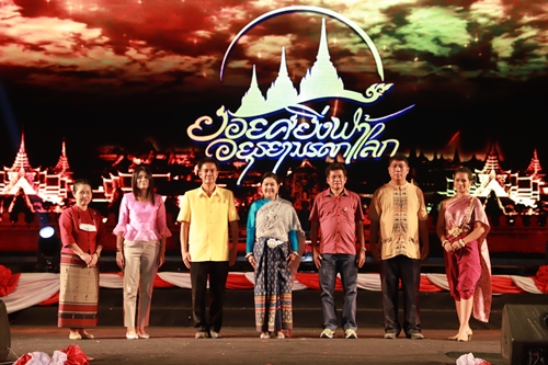 รองฯ ผู้ว่าเมืองกรุงเก่า เปิด Ayutthaya Talent ประจำปี  2563   ในงาน "ยอยศยิ่งฟ้าอยุธยามรดกโลก"