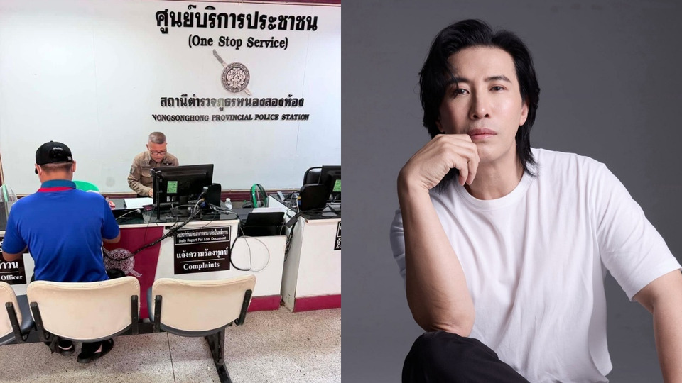 “หนุ่ม กรรชัย” อัปเดตดรามา “เท่ห์-ครูน้ำ” นัดคืนเงิน 3.5 แสน แต่เบี้ยวไม่มา สุดท้ายแจ้งความทันที
