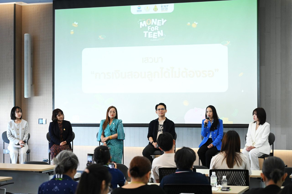 Sea (ประเทศไทย) จับมือ The Money Coach เปิดหลักสูตร “Money for Teen” ปลูกฝังทักษะการเงินเยาวชนไทย