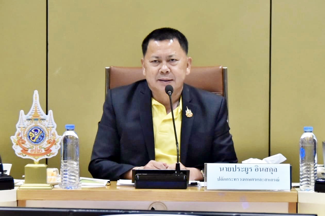 ปลัดเกษตรฯ นั่งหัวโต๊ะถก "ปุ๋ยคนละครึ่ง" ยังไร้ข้อสรุป อ้างรอความชัดเจน