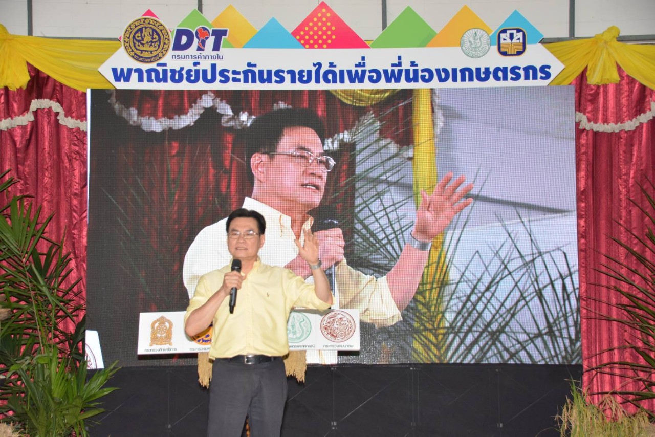 "จุรินทร์"พอใจ ประกันรายได้บรรลุเป้า เตรียมลุย แก้หนี้เกษตรกร พร้อมแจ้งข่าวดี เพิ่มเบี้ยผู้พิการ 1,000บาท
