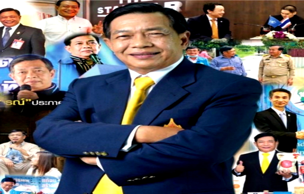 ชวนฟัง "AIC กับการขับเคลื่อนการเกษตรสมัยใหม่" ในงาน AIC จุฬาฯ สระบุรี Virtual เอ็กซ์โป 2565 