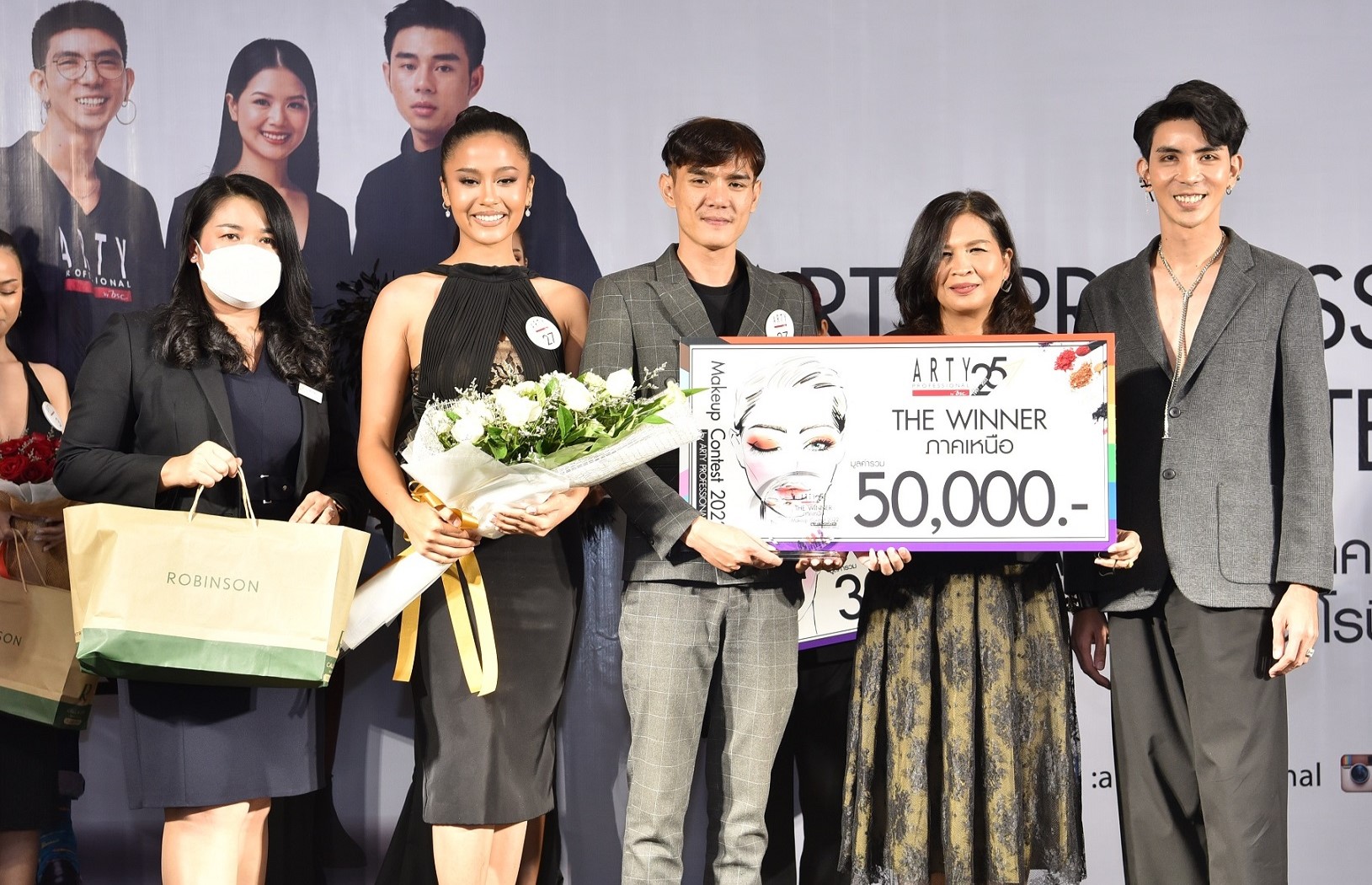 อลงกต กอกทองคำ   คว้าแชมป์คนใหม่  ภาคเหนือ การประกวด ARTY PROFESSIONAL MAKEUP CONTEST 2022 