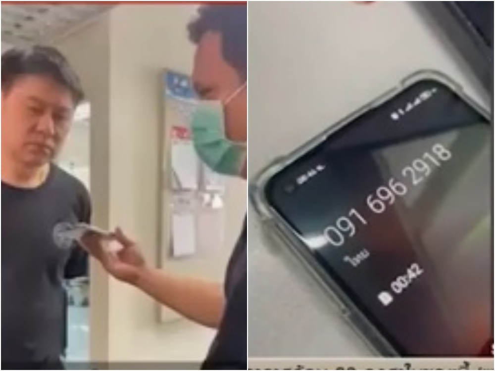 เสียงคุ้นมากเลยเหรอ!! "สรยุทธ" พูดประโยคเดียว แก๊งคอลเซ็นเตอร์หายวับ