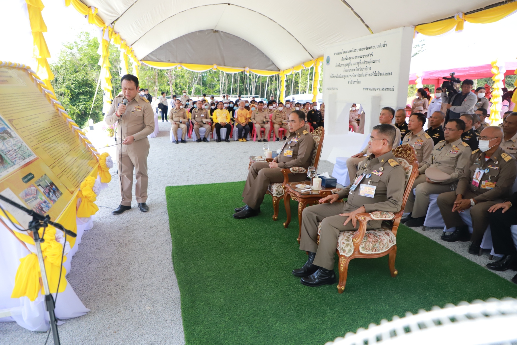 องคมนตรีลงพื้นที่ติดตามและขับเคลื่อนโครงการอันเนื่องมาจากพระราชดำริ ในพื้นที่จังหวัดนราธิวาส  