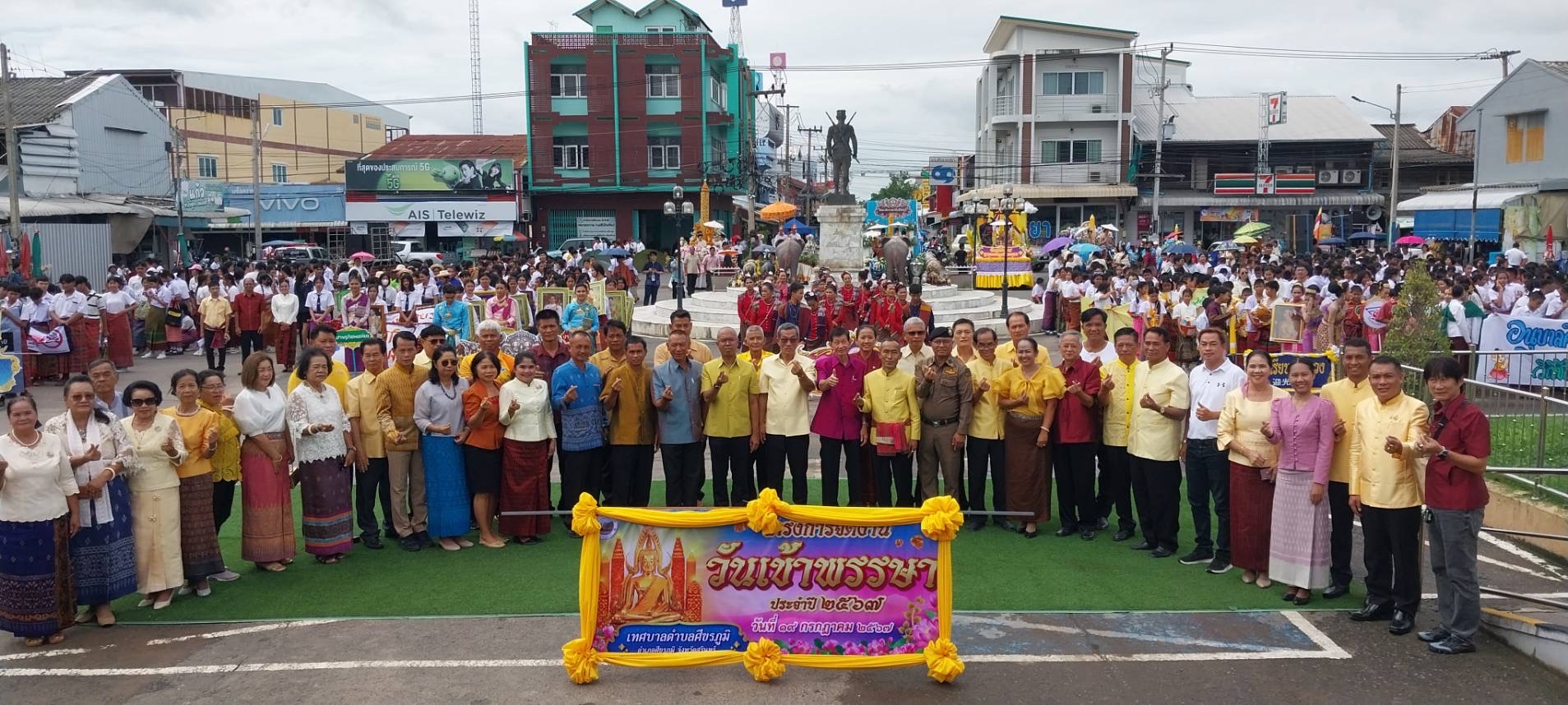  สุรินทร์ ญาติโยมชาวบ้านเทศบาลตำบลศีขรภูมิ จัดงานแห่เทียนเข้าพรรษา ยิ่งใหญ่อลังการ