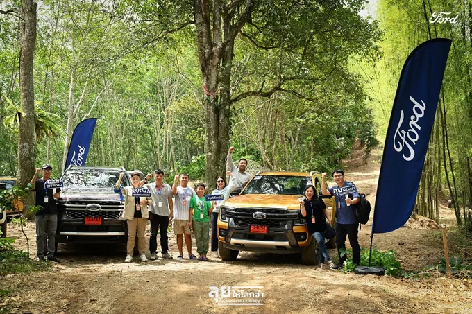 ฟอร์ด "ลุยให้โลกจำ" ชวนขับขี่สุดเร้าใจ 4x4 REMARKABLE EXPERIENCE