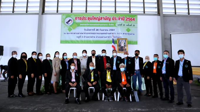 สกก.ย่านตาขาว เปิดประชุมใหญ่ฯ ตั้งเป้าปี 66 พัฒนาสู่สหกรณ์ดีเด่นแห่งชาติ 