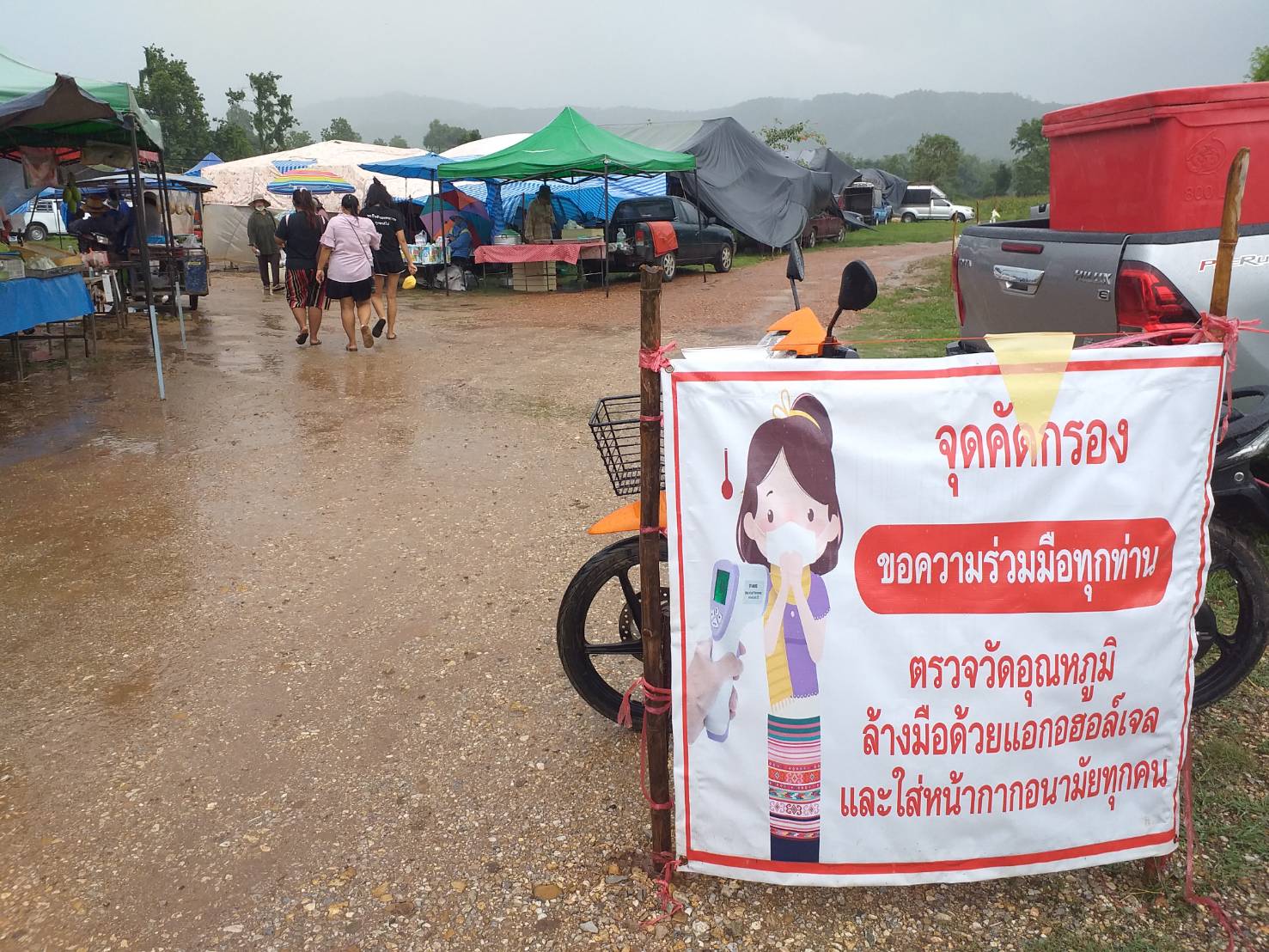 ตลาดนัด “ชุมชนเพื่อชุมชน คนท้องถิ่น” สินค้าชาวบ้าน กระตุ้นเศรษฐกิจรากหญ้า ในยุค COVID-19 
