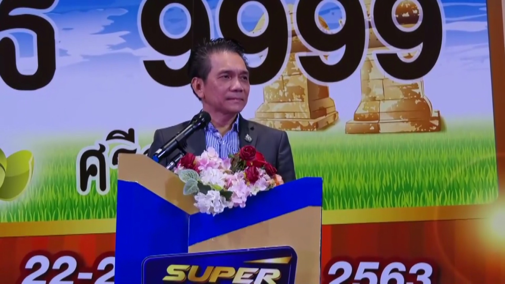 รองอธิบดีกรมการขนส่งทางบกเปิดประมูลหมายเลขทะเบียนรถเลขสวย  ครั้งที่ 7 ที่ศรีสะเกษ 