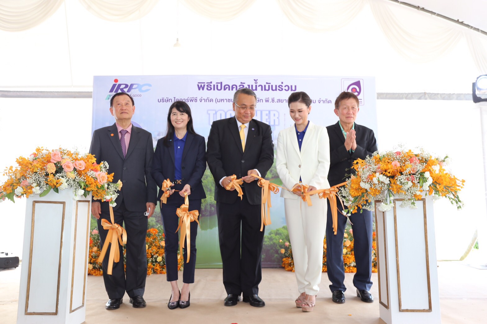 pc จับมือ irpc เปิดคลังน้ำมันร่วม เพิ่มศักยภาพด้านน้ำมัน ให้เมืองศูนย์กลางการท่องเที่ยว-โลจิสติก เชื่อมอ่าวไทย-อันดามัน