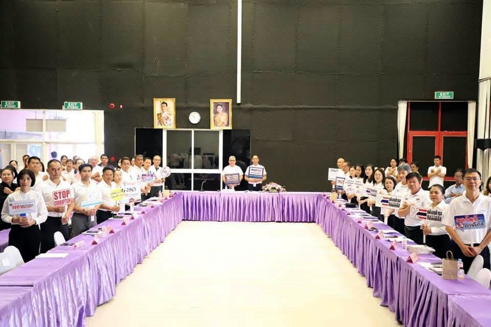 ชาวอ่างทอง แสดงพลังประกาศเจตนารมณ์ต่อต้านการทุจริต ในวันต่อต้านคอร์รัปชันสากล