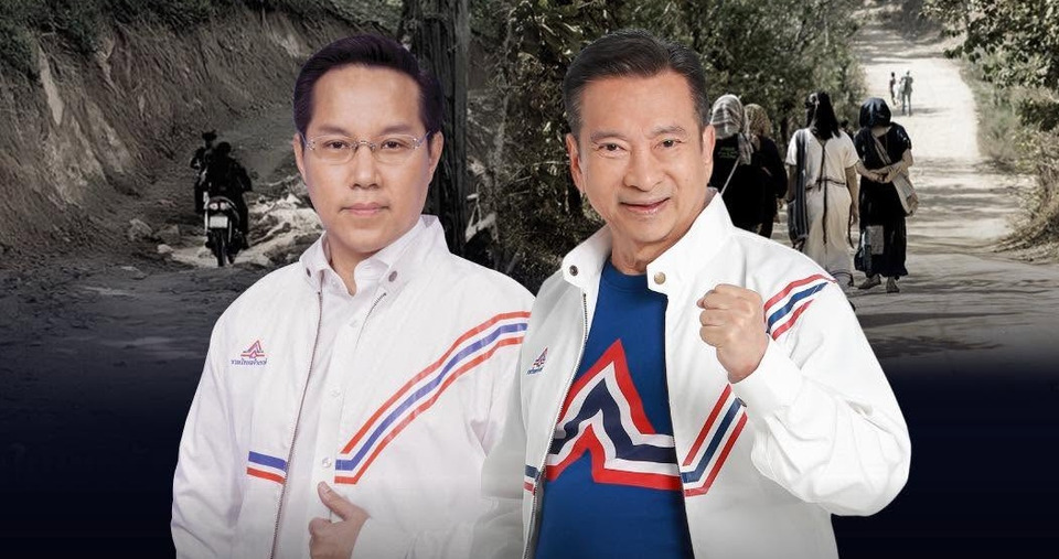 “ชัชวาลล์–อรรถวิชช์” รับฟังปัญหาชาติพันธุ์ ถนนแม่วิน–เชียงใหม่ อันตราย "รทสช." เตรียมชงเข้าสภาฯ