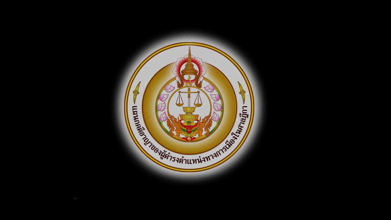 พิพากษายืน! "ศาล" สั่งจำคุกอดีต 3 สส.ภูมิใจไทย 9 เดือน คดีเสียบบัตรแทนกัน ชี้ไม่ให้ใครเอาเป็นเยี่ยงอย่าง