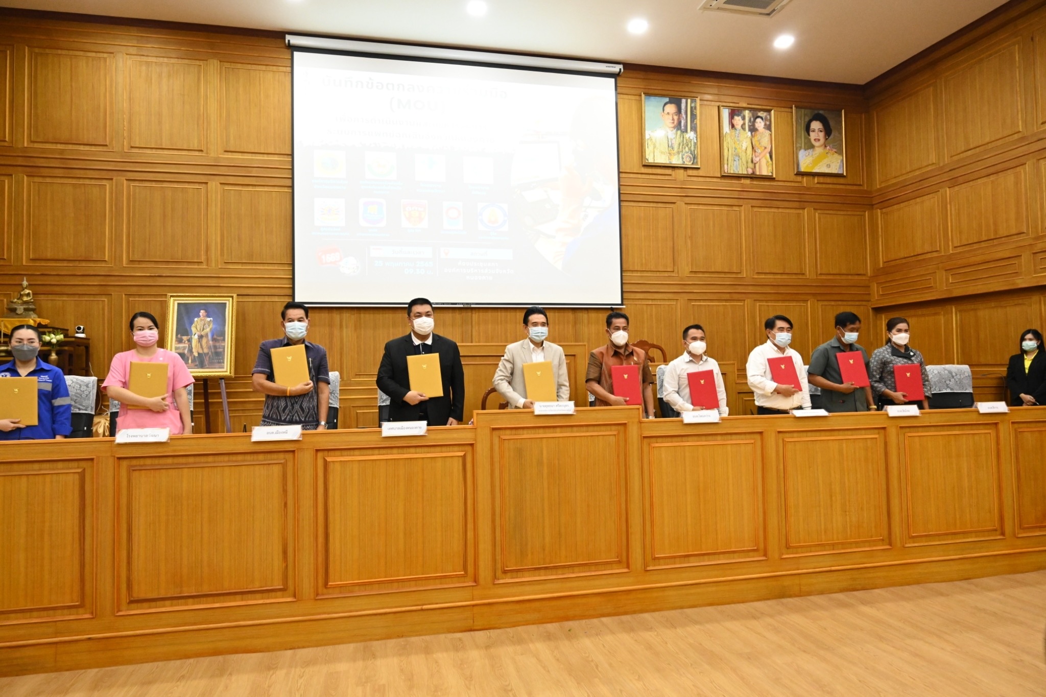 อบจ.หนองคาย ลงนามร่วมมือ อปท. -รพ.-กู้ชีพกู้ภัย บริหารจัดการระบบการแพทย์ฉุกเฉิน 