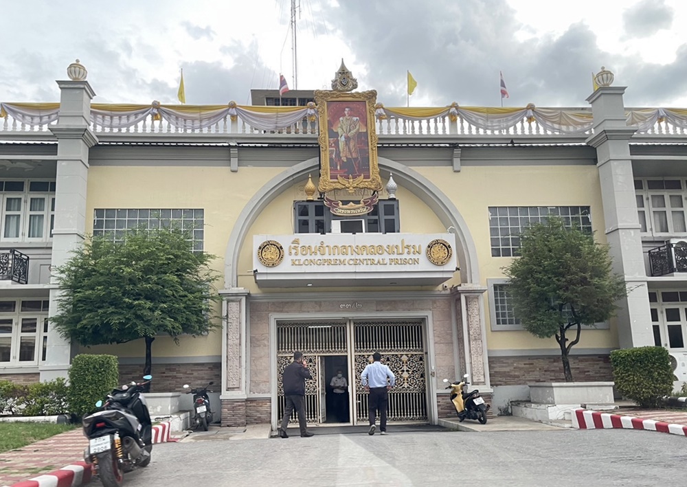 ผู้ช่วย ผบ.ตร. ถก ผบ.เรือนจำกลางคลองเปรม เตรียมมาตรการรับ "ทักษิณ" กลับไทย 