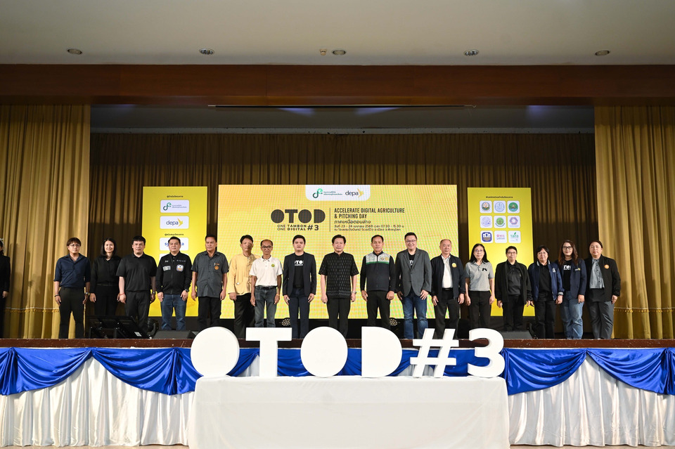 ดีป้า ปักหมุด จ.พิษณุโลก ประเดิมโรดโชว์ OTOD #3 เดินหน้ายกระดับกลุ่มชุมชน สนับสนุนประยุกต์ใช้ดิจิทัล