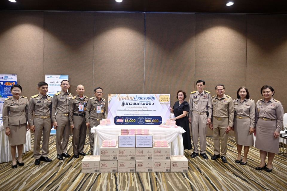 “เทพไทย”  ใส่ใจสุขอนามัยในช่องปาก สนับสนุนยาสีฟันให้เด็กและเยาวชนสถานพินิจ