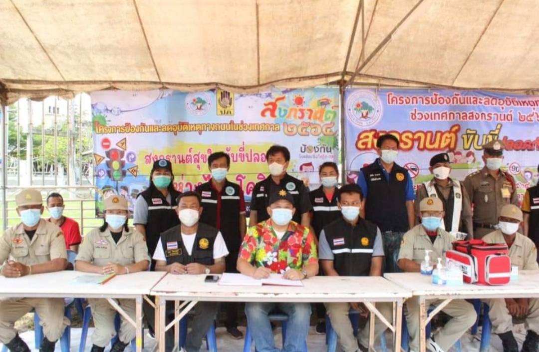 นอภ.สนามชัยเขต ตรวจจุดบริการปชช.เทศกาลสงกรานต์  พร้อมมอบของและให้กำลังใจจนท.