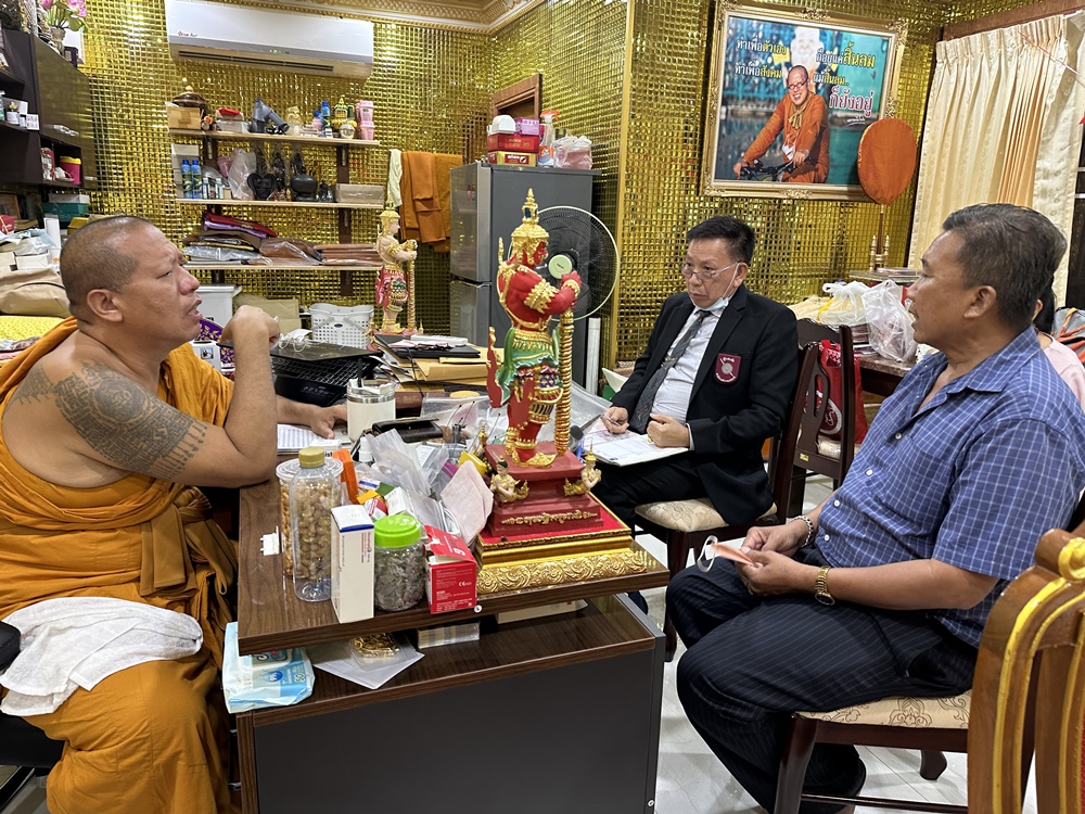 อดีต ขรก. ร้อง "หลวงพี่น้ำฝน" ถูกพระยึดที่ดิน-หลอกเงินสร้างกุฎิทำกิจกรรมไม่หมาะสม 