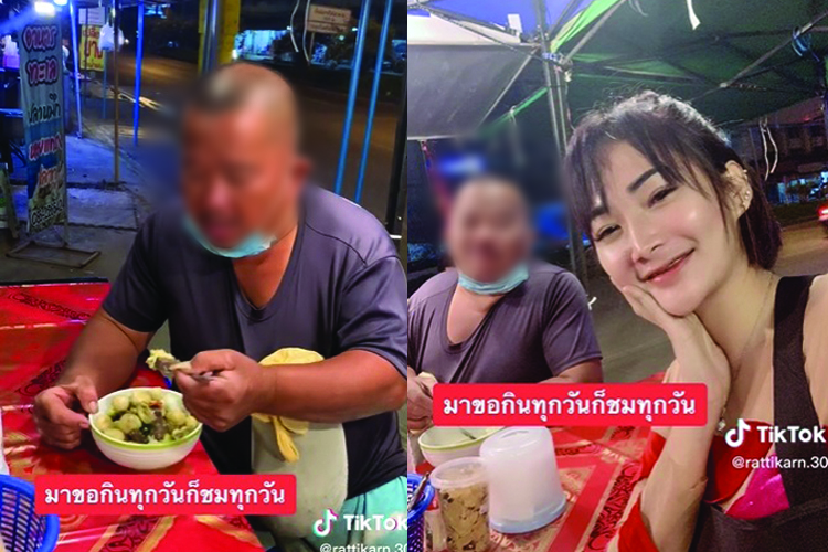 ใครดูต้องอมยิ้ม แม่ค้าขนมจีน ใจดีให้ลุงกินฟรี แวะหยอดคำหวานแถมชมว่าสวย