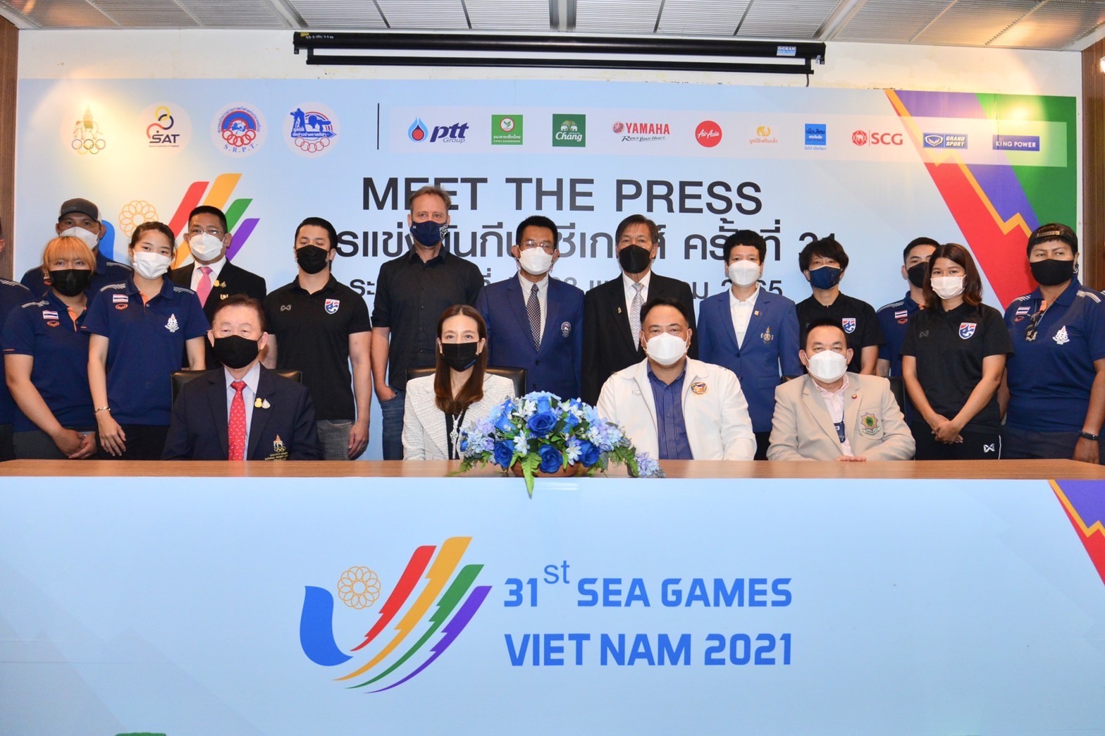 "มาดามแป้ง" ประกาศขุนพลช้างศึกU23 พร้อมลุยล่าทองซีเกมส์ที่เวียดนาม แม้เส้นทางจะไม่โรยด้วยกลีบกุหลาบ