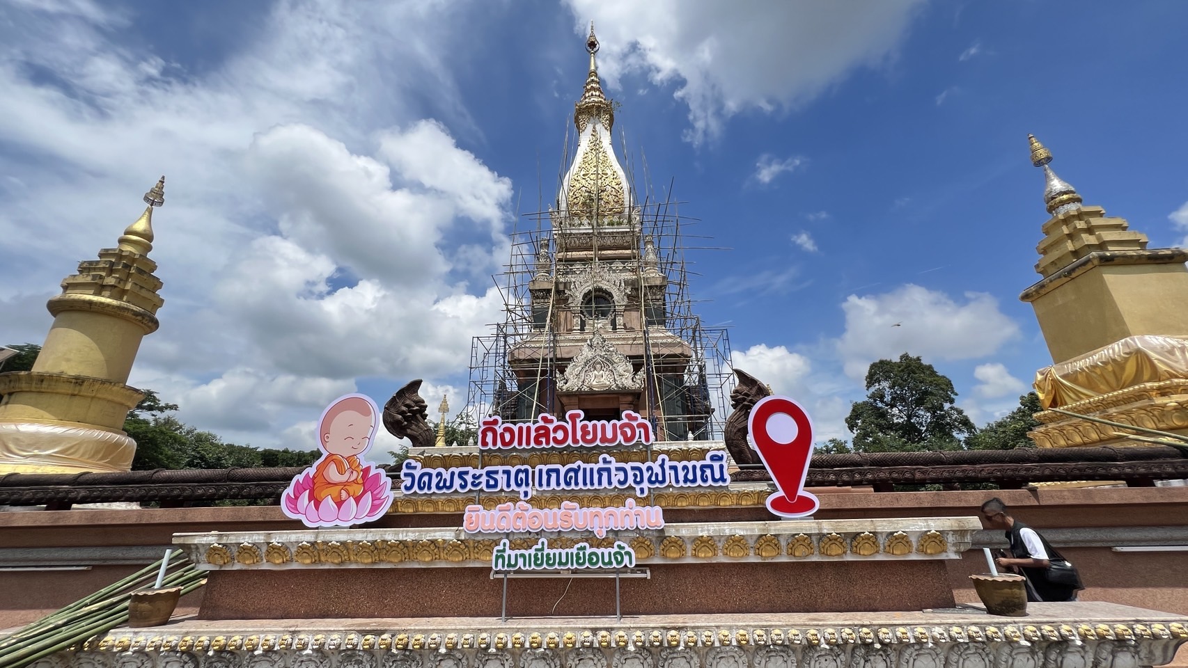 ชัยภูมิเปิดทริป1วันเที่ยวเชิงเกษตรไหว้พระธาตุชิมผลไม้ขนมแก้วกวนใจฟินตะวันตกดินภูแลนคา