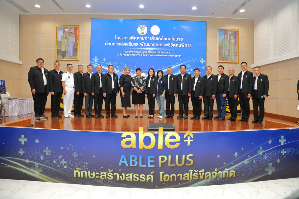 วปอ.68 หมู่นกหัวขวาน ลงพื้นที่อยุธยา ติดตามผล “Able Plus” เปิดทักษะ สร้างอาชีพคนพิการยั่งยืน