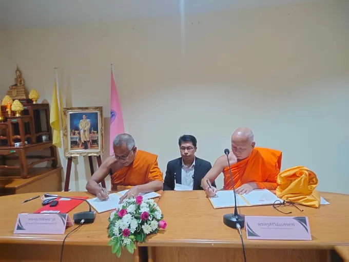 วิทยาลัยสงฆ์สุราษฎร์ธานีและ สำนักเขตการศึกษาพระปริยัติแผนกสามัญศึกษา เขต 2  ลงนามบันทึกข้อตกลงร่วมด้านการเรียนการสอน 
