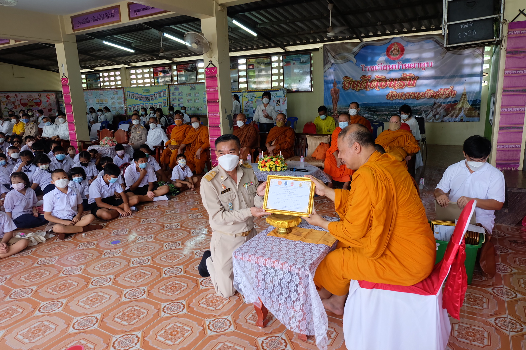 วัดป่านันทบุรีญาณสังวราราม สำนักพุทธฯและ สพป.น่า เขต 1 จัดงานรำลึก 109 ปี สมเด็จสังฆราชพระองค์ที่ 19
