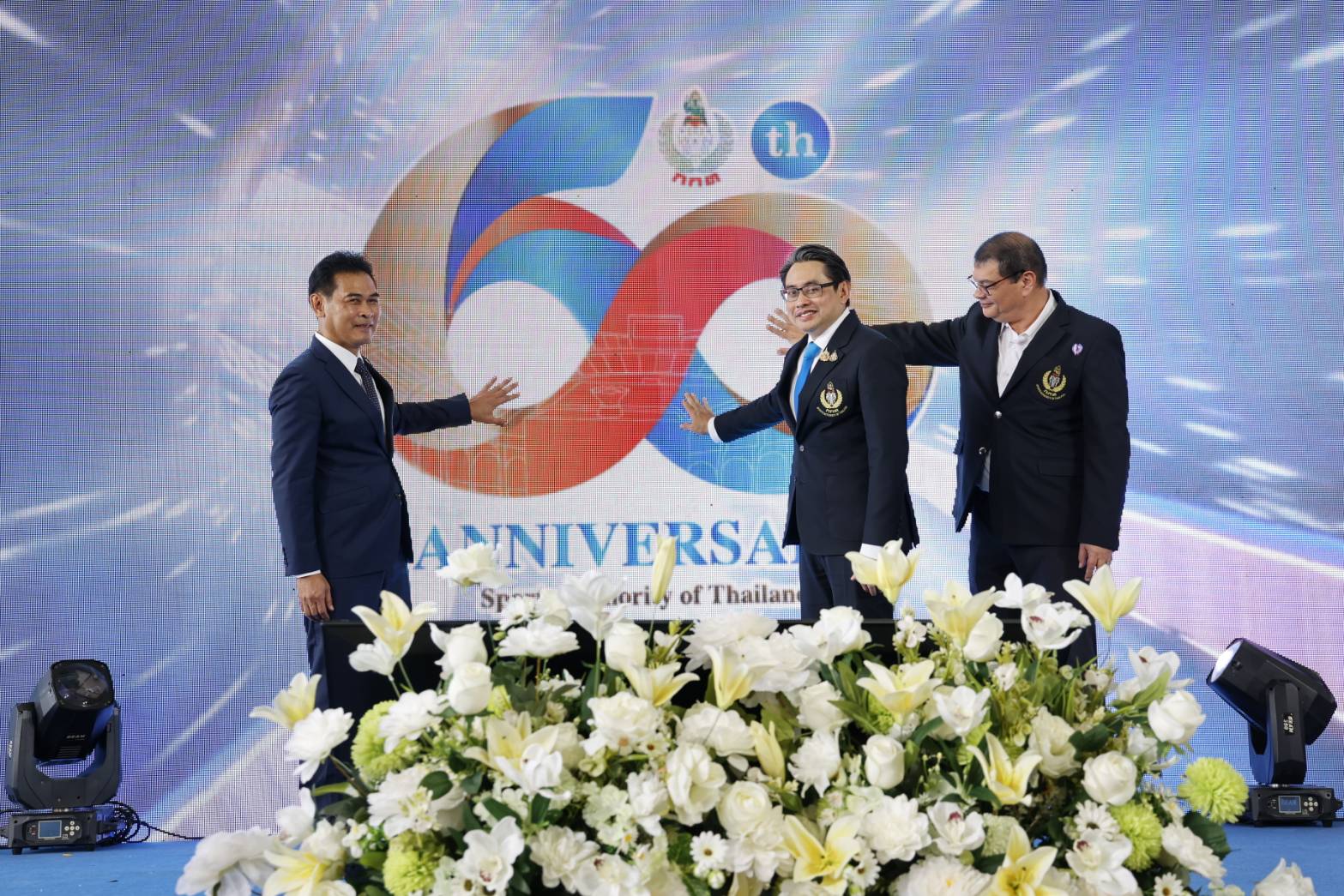 6 ทศวรรษ กกท. พร้อมก้าวสู่ทศวรรษที่ 7 เดินหน้าพัฒนากีฬาเพื่อความเป็นเลิศในทุกมิติ