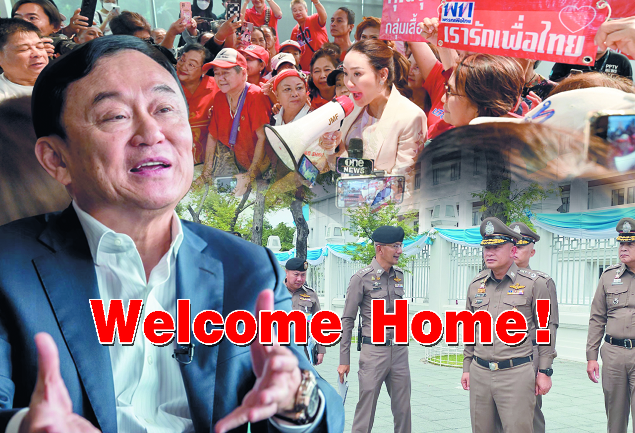  Welcome Home !