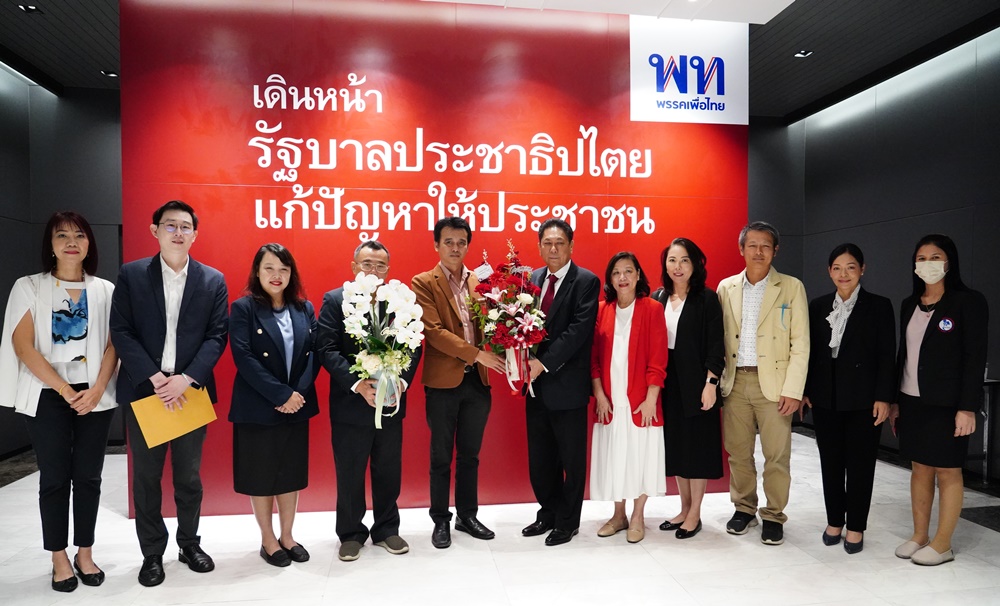ส.คนไทยธุรกิจเกษตร หารือ ปธ.ยุทธศาสตร์เกษตร พท. รุกแก้ปัญหาสารเคมี-ชีวภัณฑ์