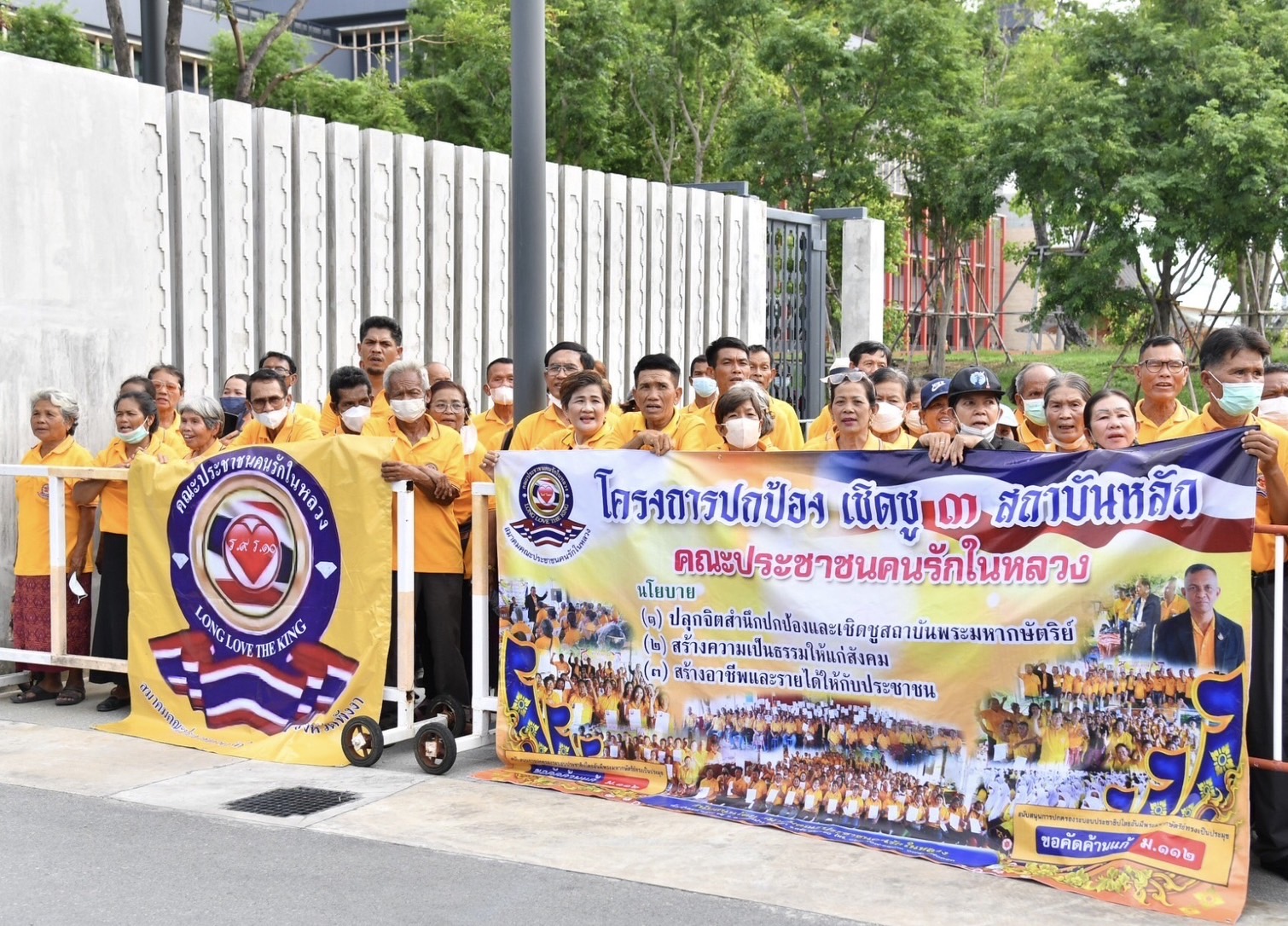  “คณะประชาชนคนรักในหลวง” นัดหมายให้กำลังใจสมาชิกวุฒิสภา ในการทำหน้าที่ปกป้องสถาบันหลักของชาติ